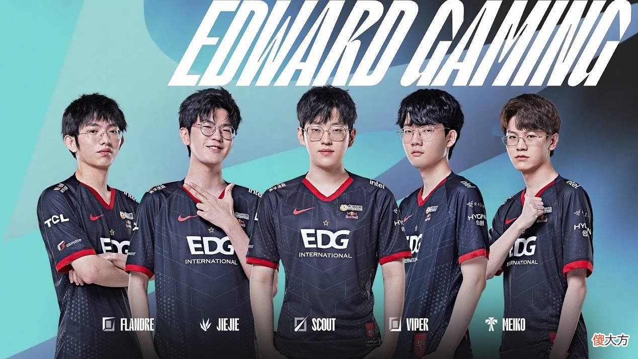 【游戏迷】英雄联盟lpl：edg晋级形势如何？