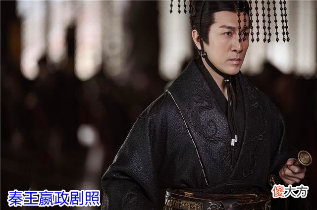 【历史故事】秦始皇的爷爷孝文王是只做了3天秦王吗？这个说法也对，也不对