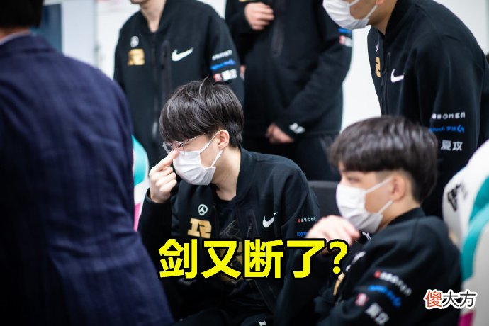 【游戏迷】RNG被苦主BLG让一追二，赛后粉丝直言：别给小虎拿AP走上了