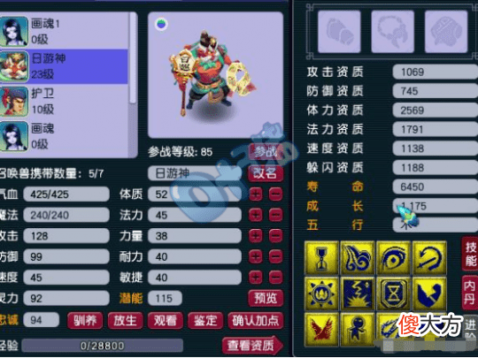 【游戏迷】梦幻西游2个160级腰带进武神坛16强【彩云之南】