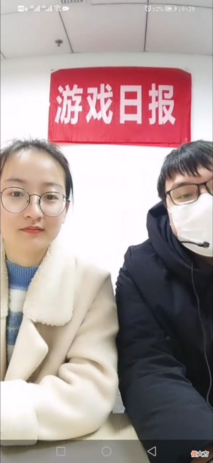 【游戏迷】游戏日报直播:Aggro电竞江小风谈LPL与LCK,基础环境差距太大了