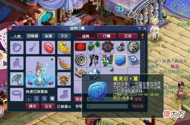 【游戏世界】梦幻西游:如何抢鲨鱼?还没抢到的速看,GZS都在用的方法!