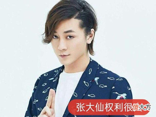 【游戏迷】张大仙权利有多大？直播透露职业主播交流群，网友：可以封号！