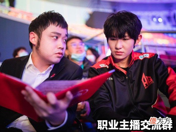【游戏迷】张大仙权利有多大？直播透露职业主播交流群，网友：可以封号！