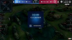 【游戏迷】TTG总决赛逆风暂停，使用时光回溯，网友：停停鸡