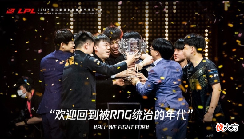 【游戏迷】又一B＋战队在LPL开启制霸模式，解说米勒直播诉苦：别搞我
