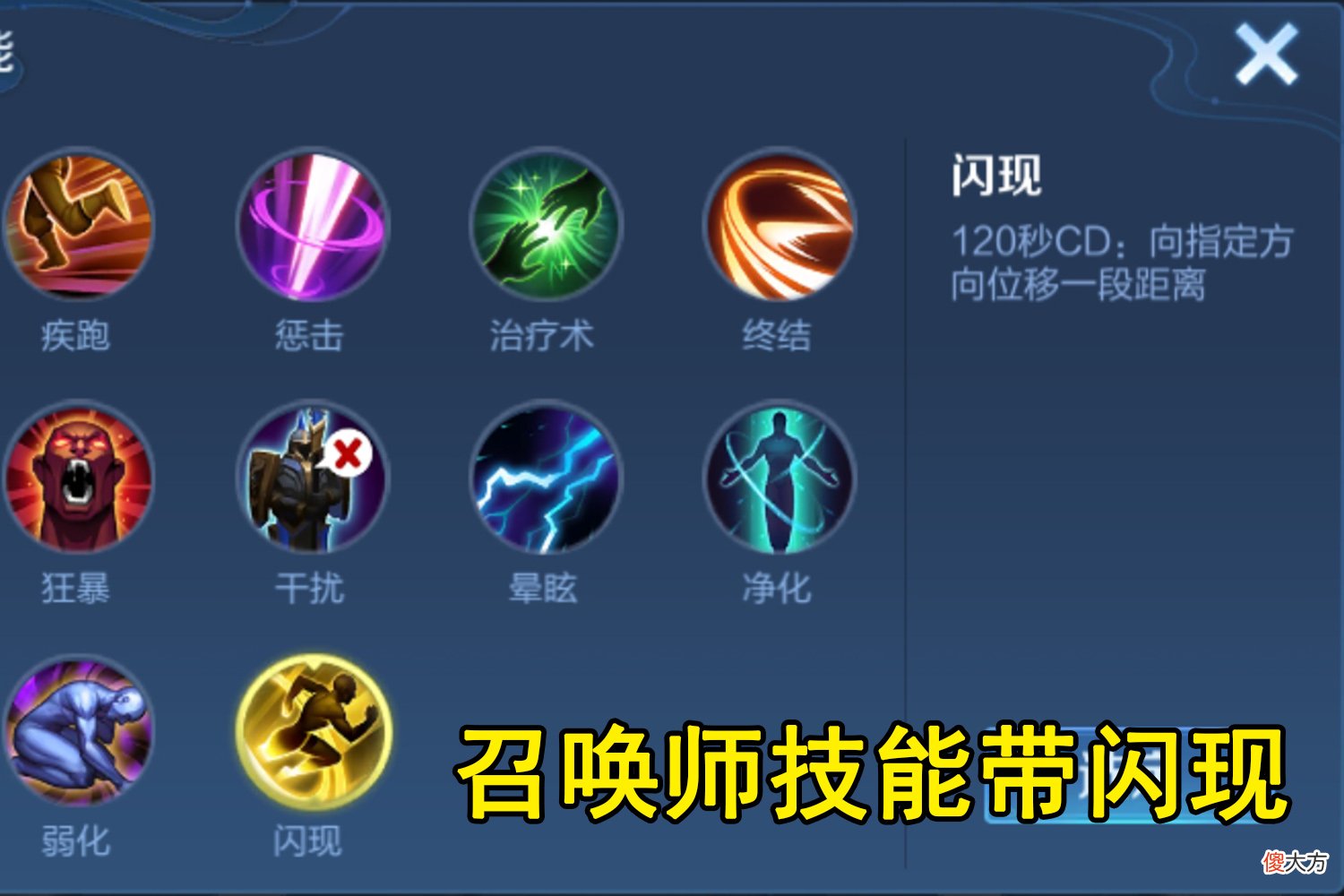 【游戏迷】王者荣耀：达摩玩法教学，一个最不怕削弱的英雄，用好技能就强势