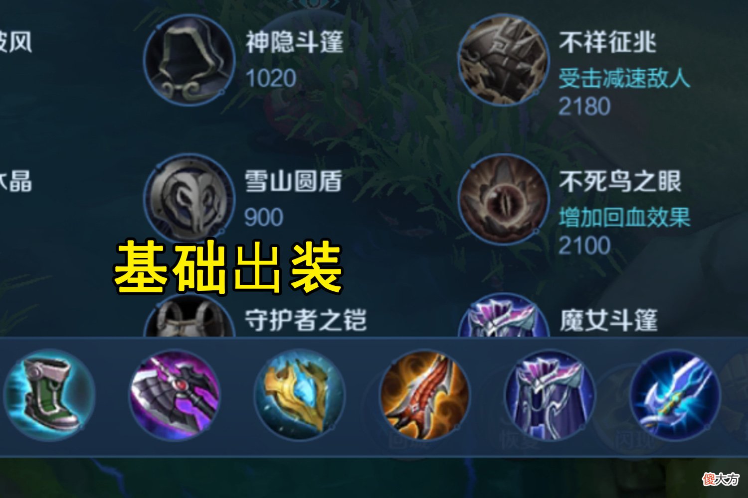 【游戏迷】王者荣耀：达摩玩法教学，一个最不怕削弱的英雄，用好技能就强势