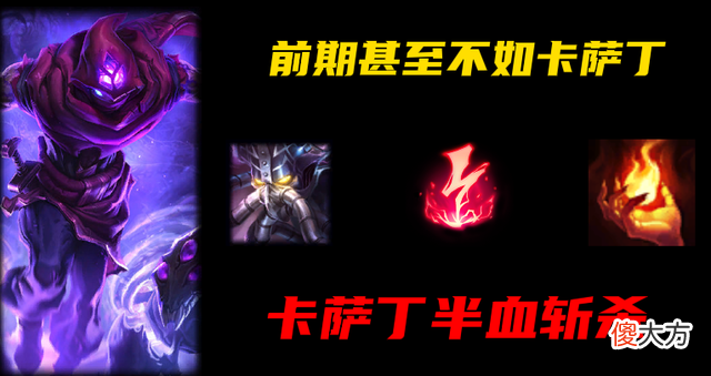 【游戏世界】LOL：老英雄回忆之蚂蚱，曾经伤害最真实的法师，如今纯纯工具人