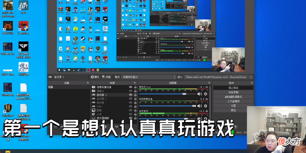 【游戏迷】逆水寒为何成功？PDD深夜锐评：能同时照顾三大玩家感受完美游戏