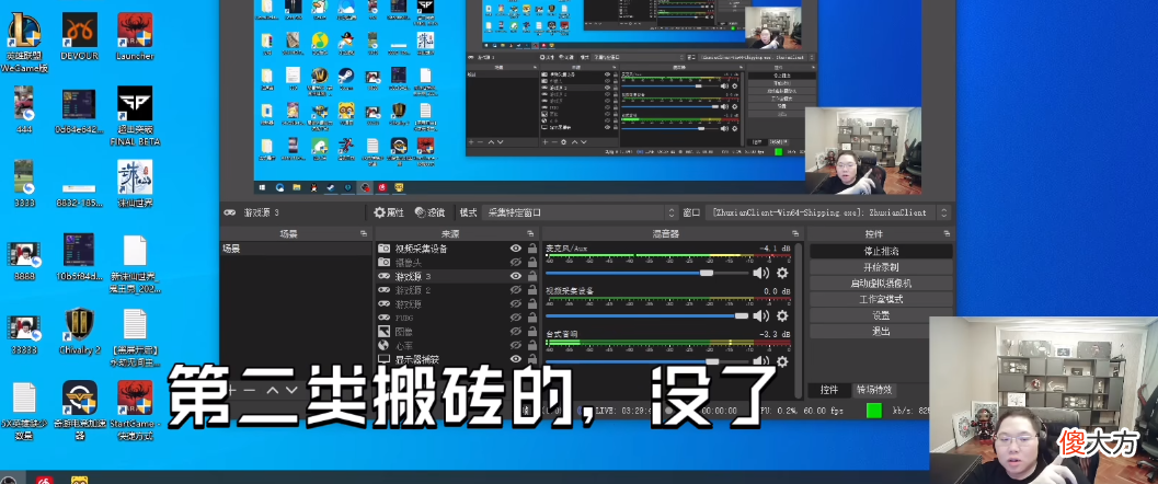 【游戏迷】逆水寒为何成功？PDD深夜锐评：能同时照顾三大玩家感受完美游戏