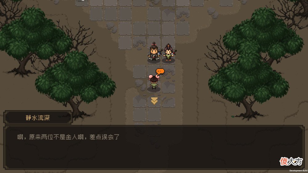 【游戏迷】《大江湖之苍龙与白鸟》：江湖夜雨十年灯，桃李春风一杯酒