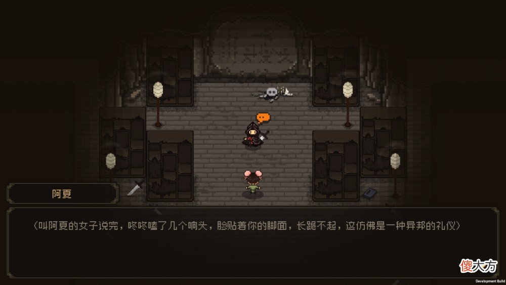 【游戏迷】《大江湖之苍龙与白鸟》：江湖夜雨十年灯，桃李春风一杯酒