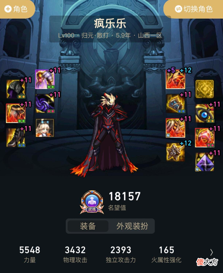 【游戏世界】大连体账号没人愿意接手，玩起来太累！