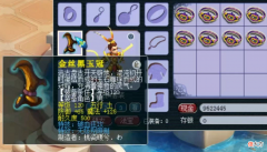 【游戏世界】梦幻西游：近期神装排行榜，无级别破血120头盔开出200万天价