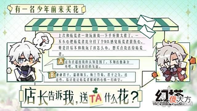 【游戏迷】新拟态天琅上线！角色技能解析