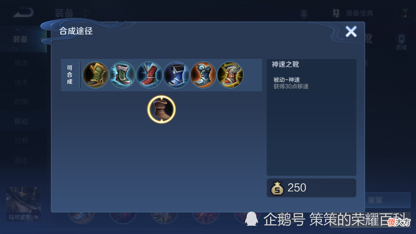 【游戏迷】六双鞋背后有哪些秘密?如何选择才能确保性价比最高?