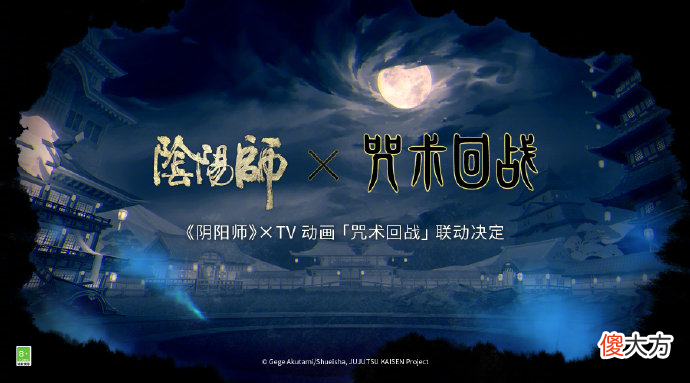 【游戏世界】被曝和奥特曼联动后，天谕又合作海贼王，直接把梅丽号搬进游戏？
