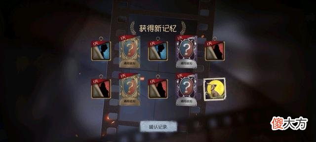 【游戏迷】第五人格：限定头像和头像框返场，老玩家担心的事情还是发生了