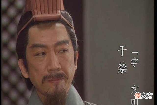 【爱历史】曹操的五子良将都是谁，各有什么成就，他们的结局如何