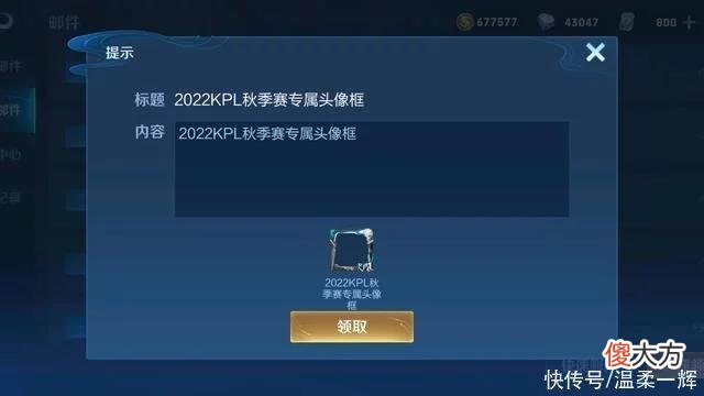 【游戏迷】鲁班大师新皮肤还没入手?但千万别忘记预定，只因这个细节