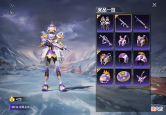 【游戏迷】“吃鸡”紫翼小转盘实战来了，机甲风M4很酷炫，主套装一言难尽！