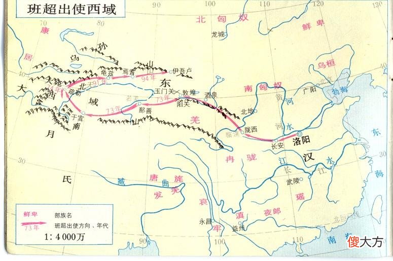【爱历史】班超平定焉耆：西域诸国臣服于东汉