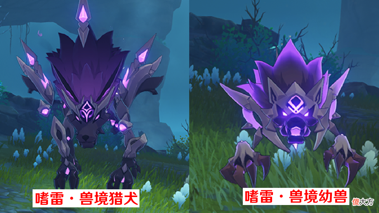 【游戏迷】原神：2.2版本削弱钟离影响力，新魔物无视盾全队扣血，强抬奶妈地位