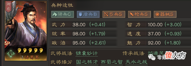 【游戏世界】三国志战略版：新武将张苞、关兴来了，花席感觉这两个武将超模了
