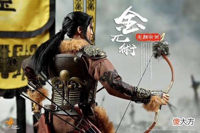 【爱历史】西辽：那个横亘中亚的大国