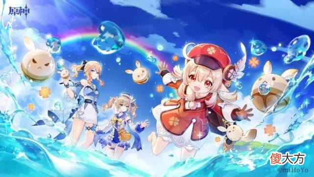 【游戏迷】原神官服上架应用宝，米鹅两厂为何突然决定合作？