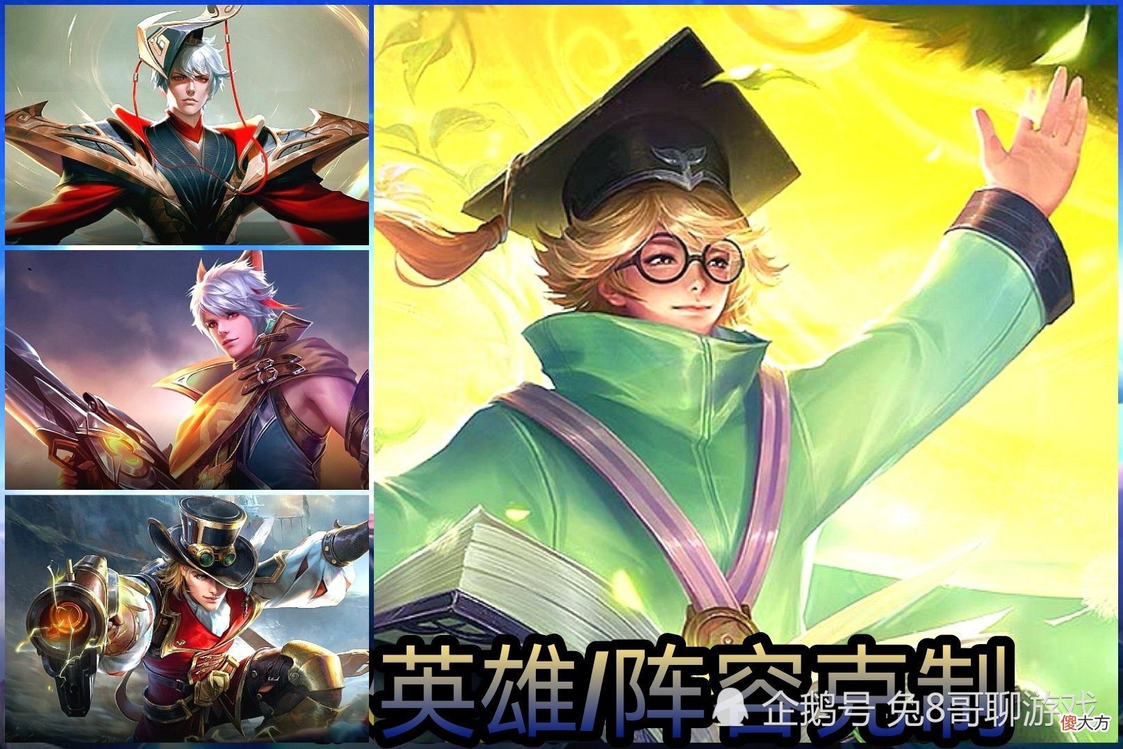 【游戏世界】庄周在KPL已经五战四胜了,职业赛场开发的新打法,路人局是否值得借鉴?