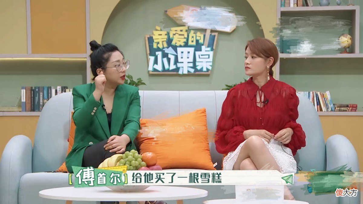 妈妈通过一根雪糕发现孩子被欺负，你该如何判断孩子是否受到霸凌？