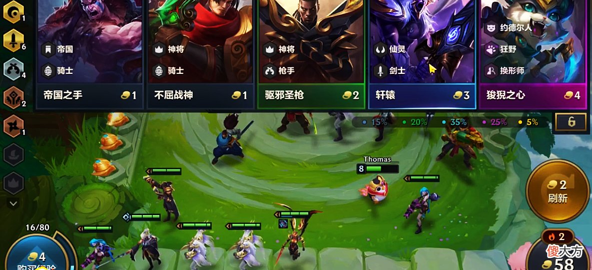 【游戏迷】先学先上分！金铲铲之战国服双料榜一，加入虎牙，开启直播教学！