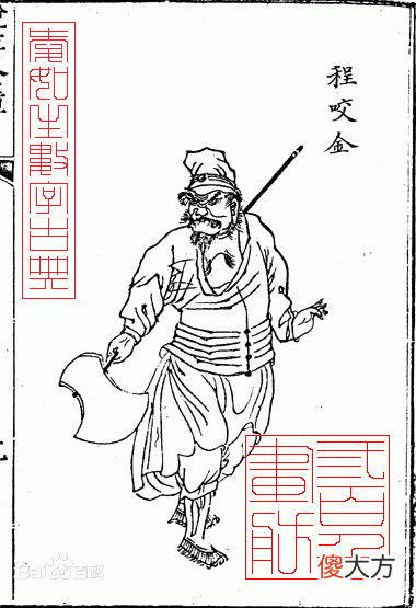 【爱历史】王世充：他有望称霸天下，却在转瞬间失败