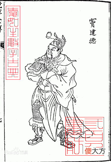 【爱历史】王世充：他有望称霸天下，却在转瞬间失败