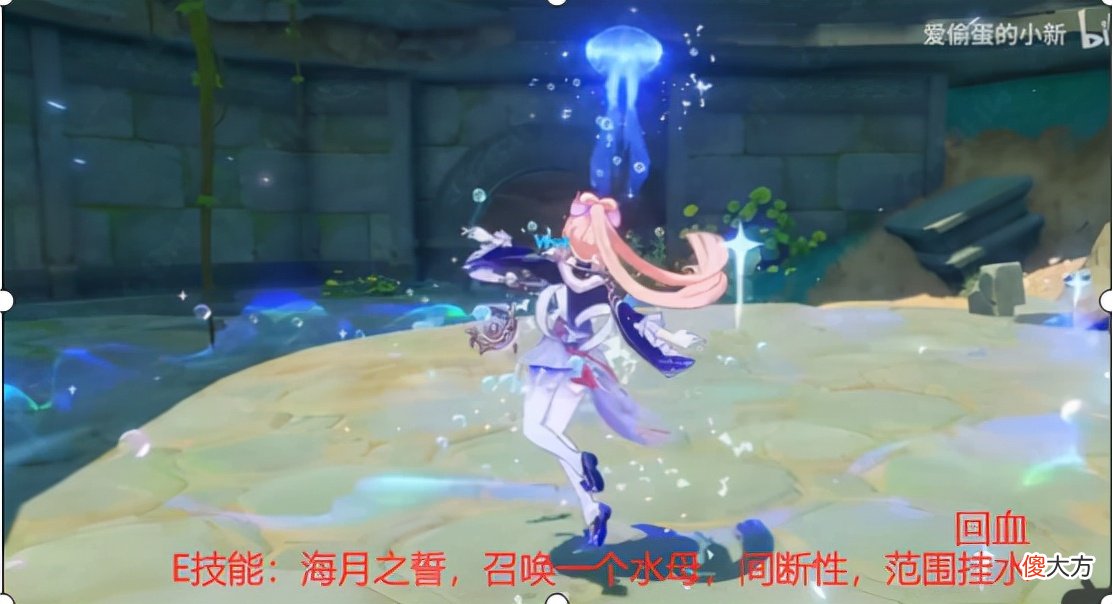 【游戏迷】《原神》新角色珊瑚宫心海评析,不容小觑的奶妈!