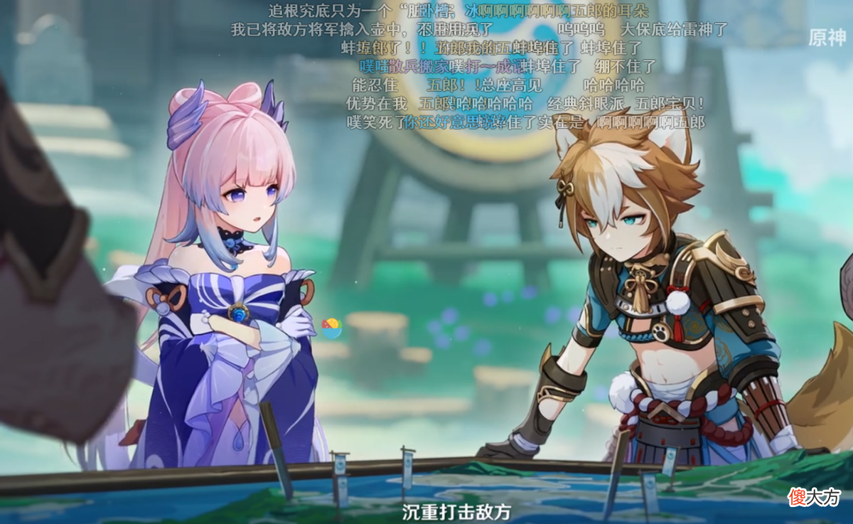 【游戏迷】《原神》新角色珊瑚宫心海评析,不容小觑的奶妈!