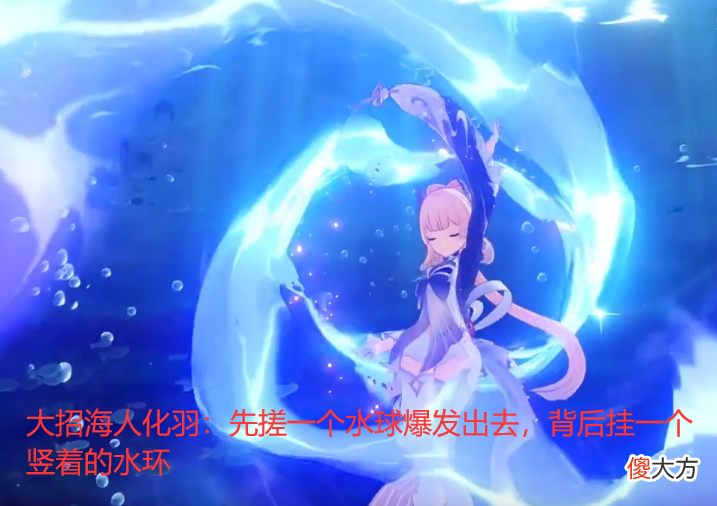 【游戏迷】《原神》新角色珊瑚宫心海评析,不容小觑的奶妈!