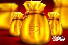 盲派命理十神断诀