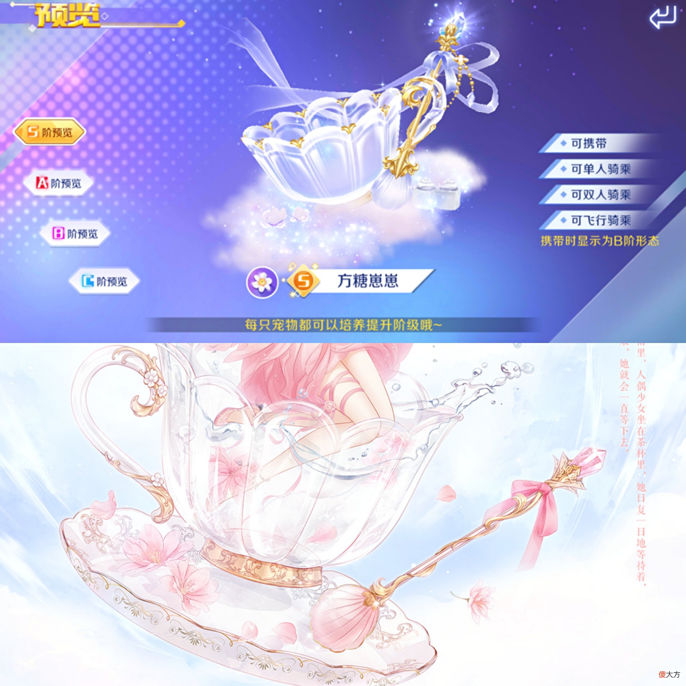 【游戏迷】奇迹暖暖中的这几套，在QQ炫舞里有高仿？名字不同却长得一样