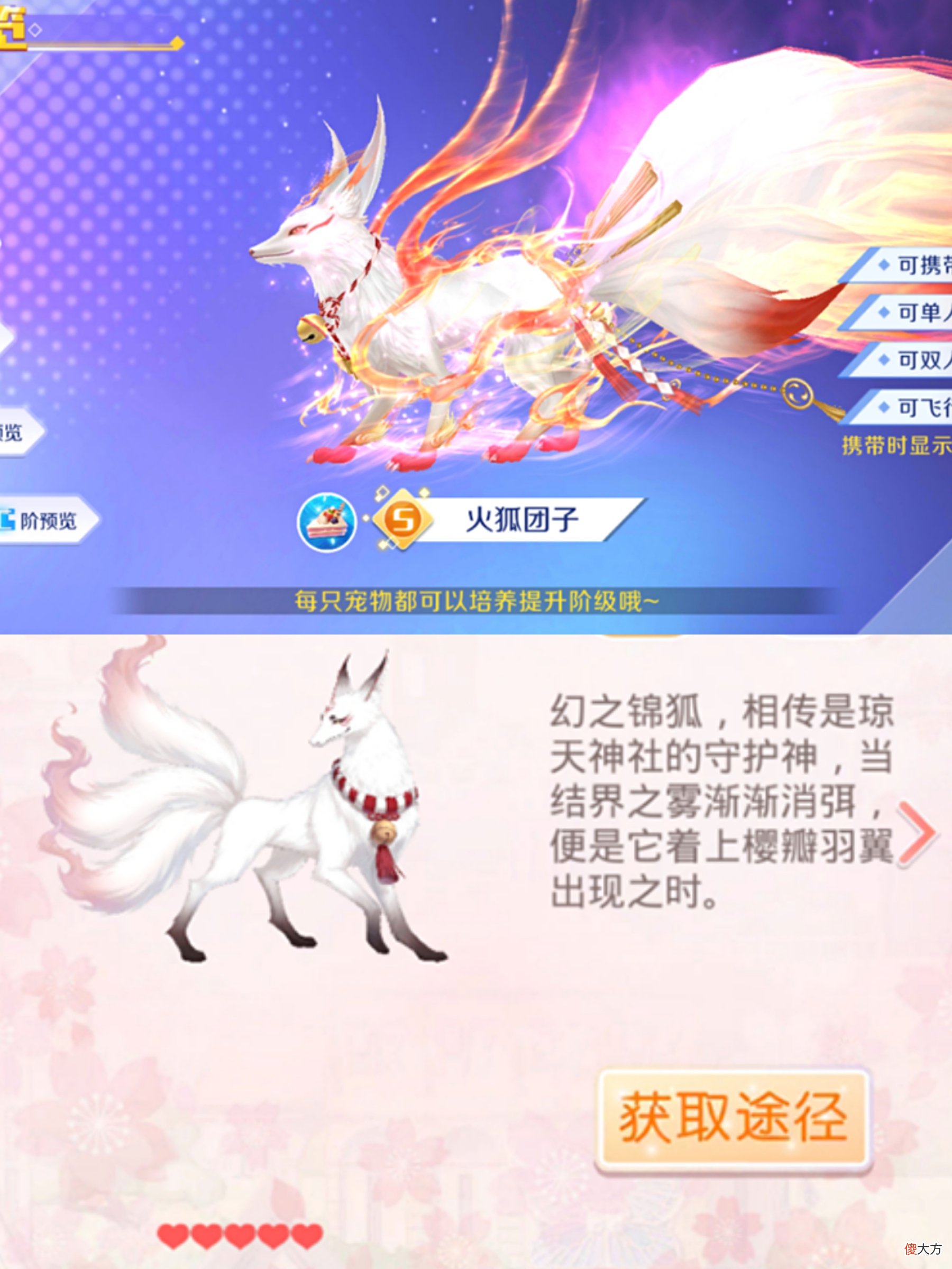 【游戏迷】奇迹暖暖中的这几套，在QQ炫舞里有高仿？名字不同却长得一样