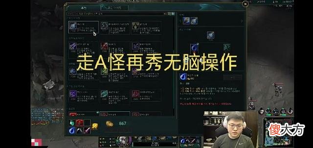 【游戏世界】走A怪如今实力如何？撞车Uzi秀无脑操作，粉丝：泯然众人矣！