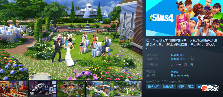 【游戏迷】Steam特惠：多款好作品骨折中！《最终幻想15》半折