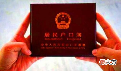 【爱历史】陕西一老太拒绝上户口，90岁临终说出真实身份，网友：藏得太深