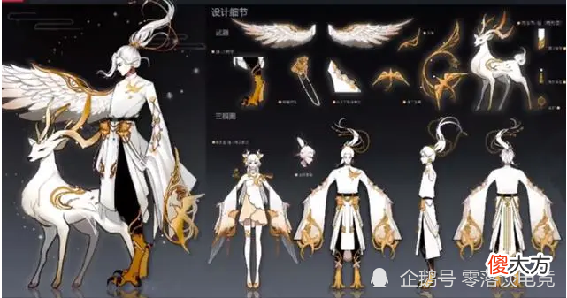 【游戏迷】王者荣耀：武陵仙君原画曝光，终将返场，新款情侣皮肤只要60点券