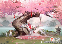 【游戏迷】王者荣耀：武陵仙君原画曝光，终将返场，新款情侣皮肤只要60点券