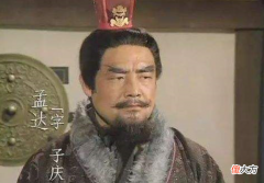 【历史故事】曹魏五子良将竟不堪一击？徐晃被孟达一怒射杀，竟是因为关羽