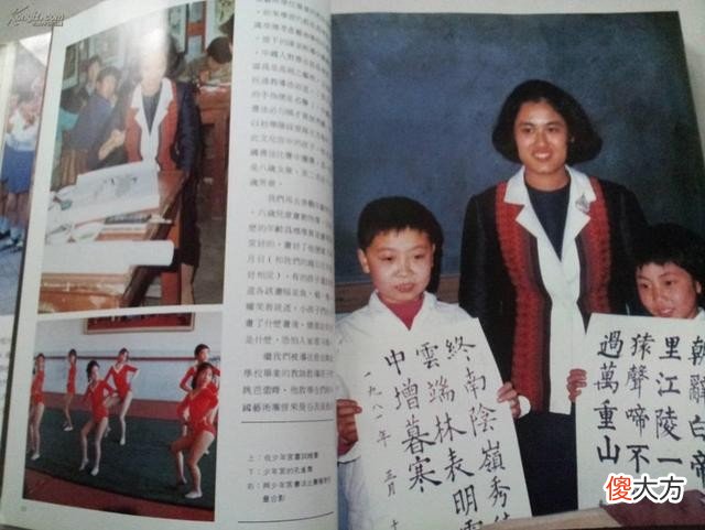 【历史故事】66岁诗琳通现身北京，光腿穿裙子，为王室辛苦43年成全泰王的风流