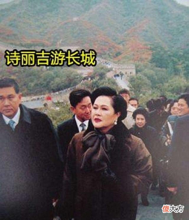 【历史故事】66岁诗琳通现身北京，光腿穿裙子，为王室辛苦43年成全泰王的风流